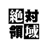 EAED emblem