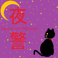 N_O_W emblem