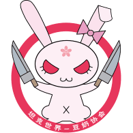 ASMA emblem