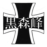 -KMM- emblem