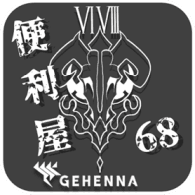 PRS68 emblem
