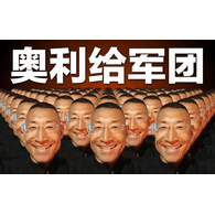 _OLG_ emblem