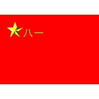 8341 emblem