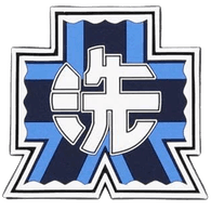 DAXI emblem