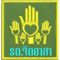 ODS emblem