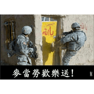 HIDER emblem