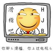 H-J-B emblem