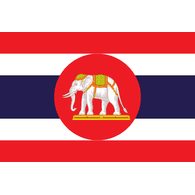 TH-UN emblem