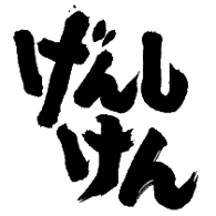 GNSKN emblem