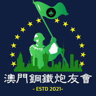 MACAU emblem