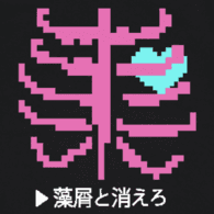 TGTG emblem
