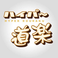HYDO emblem