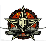 92 emblem