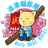 ANZU emblem