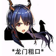 WTMSB emblem
