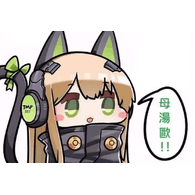 GOGO- emblem