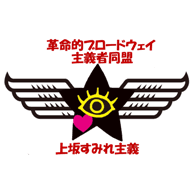 SSTR emblem