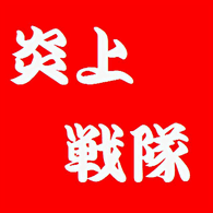 HWP emblem