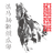 CMYB emblem