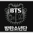 _BTS emblem