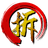 -RMB- emblem