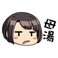 WEN emblem