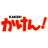 KKN emblem