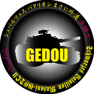GEDOU emblem