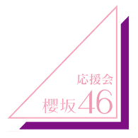 S46CN emblem