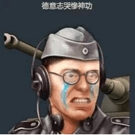 HOMO emblem