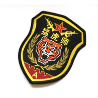 ZGWP emblem