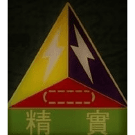 395R emblem