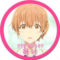 HANA emblem
