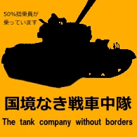 TTCWB emblem