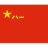 HERO- emblem