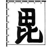 PSMTW emblem