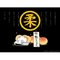 YTO7P emblem