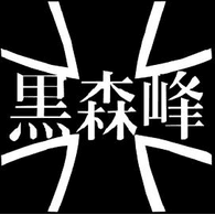 GPT emblem