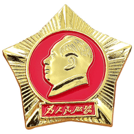 PROLE emblem