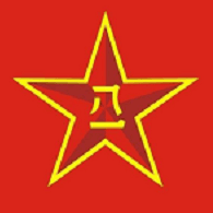 1945 emblem