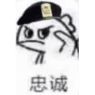 BINGO emblem