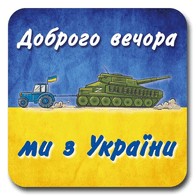 WEAUK emblem