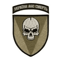 KRA3_ emblem