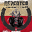 P---D emblem
