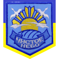 SKYUA emblem