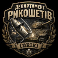 NPRB emblem