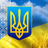 UAVTR emblem