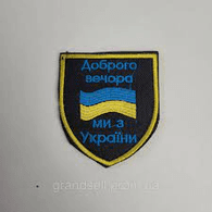 DSN_ emblem