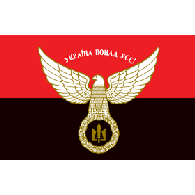 R-SEC emblem