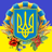 UA-RR emblem
